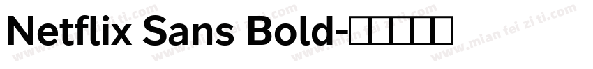 Netflix Sans Bold字体转换